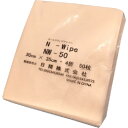 日精 不織布ウエス Nワイプ ソンタラ (1Cs) 品番:NW-50