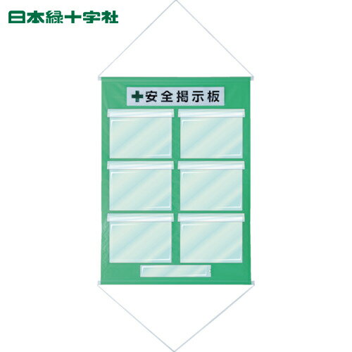 ɤ㤨н ѿʥե꡼Ǽġ A4ѡ6  KKM-2YG 1075760 (1 ֡130022פβǤʤ7,208ߤˤʤޤ