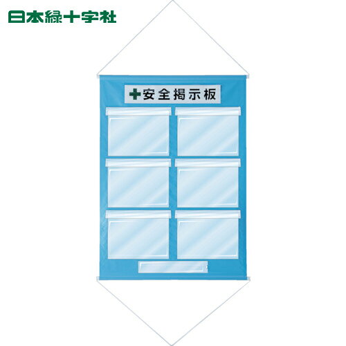 ɤ㤨н ѿʥե꡼Ǽġ A4ѡ6 忧 KKM-2SB 1075760mm (1 ֡130023פβǤʤ7,208ߤˤʤޤ