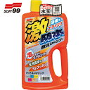ソフト99 SOFT99 激防水耐久シャンプー ライト&メタリック (1個) 品番:04244