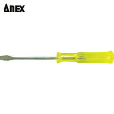 アネックス(Anex) P柄ドライバー -5.5×75 (1本) 品番：1250-5.5-75