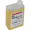 DIAMOND(IKK) 油圧オイル1L (1個) 品番：1