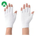 アトム すべり止め 作業手袋 ロングフィンガーサポート (1双) 品番:1814