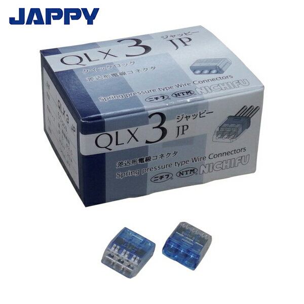 JAPPY ͥ åå ˿3 (1Ȣ) ֡QLX-3-JP-BCL
