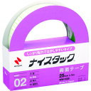 ニチバン 両面テープ ナイスタックしっかり貼れて剥がしやすいタイプNW−H25 25mmX9m (1個) 品番:NW-H25