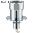 サンエイ SANEI 洗濯機用ニップル (1個) 品番:PT3310