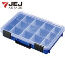 JEJアステージ 工具箱 パーツケース パーツストッカー ブルー (1個) 品番:PS-360-BL