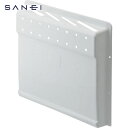【6/22 20:00~6/27 01:59迄 ポイント2倍 お買い物マラソン】 サンエイ SANEI 包丁差し (1個) 品番:PW83