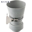 サンエイ SANEI 排水ホース差込口(バンド付) (1個) 品番:PH62-87S