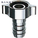 サンエイ SANEI ホースカラン先 (1個) 品番:PT30A-13