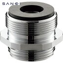サンエイ SANEI 泡沫アダプター (1個) 品番:PT35-5