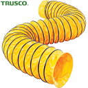 トラスコ TRUSCO フレキシブルダクト Φ200mm×長さ5m (1本) 品番:RFD-200S