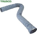 トラスコ TRUSCO フレキシブルダクト不燃型 Φ200mm×長さ5m (1本) 品番:RFD-200G