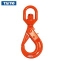 【6/4 20:00〜6/11 01:59迄 ポイント2倍! 楽天スーパーSALE】大洋製器工業 TAIYO セルフロッキングフックスイベル 3.2t(3012706) (1個) 品番:PLH-3.2S(4)