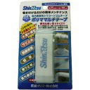 信越ポリマー ポリママルチテープ25×40CM (1個) 品番:PM-25W-40A