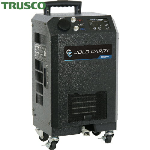 TRUSCO(トラスコ) 冷却スーツ「コールドキャリー」用チラー (1台) 品番：RCS-100