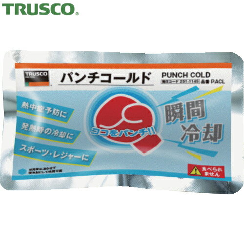 トラスコ TRUSCO 冷却材 パンチコールド (1個) 品番：PACL