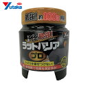 ユタカメイク ラットバリア プロ (1個) 品番:RAT-700(4)