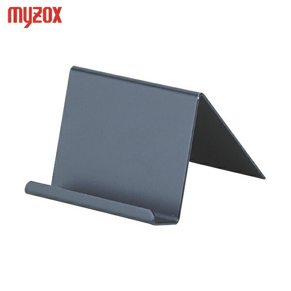 MYZOX マイゾックス 標尺スタンドA（2個入）＜RS-A＞ (1Pk) 品番：RS-A
