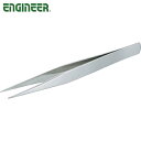 エンジニア ENGINEER ピンセット 125mm (1本) 品番:PTS-01