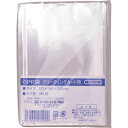 IRL OPP袋シールなし グリーティングカード用 (1袋) 品番:OBS-21