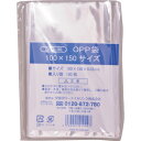 IRL OPP袋シールなし 100×150サイズ (1袋) 品番:OBS-30