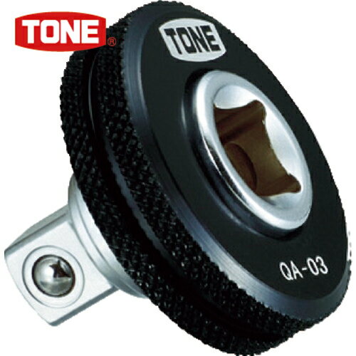 TONE(トネ) ソケットアダプター クィックアダプター 差込角9.5mm 全長30mm (1個) 品番：QA-03 1