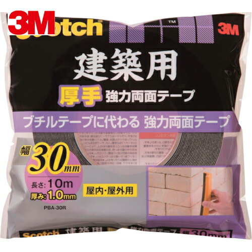 楽天市場】スコッチ建築用厚手強力両面テープの通販 楽天市場】スコッチ建築用厚手強力両面テープの通販