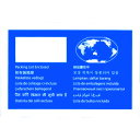 パピルス デリバリーパック(納品書在中WorldWide版A6用) 130×190 100枚入 全面糊 (1Pk) 品番:PA-008T