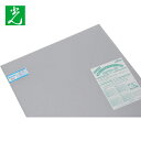 光 スチロール樹脂板 透明マット板両面タイプ 3.4×600×900mm (1枚) 品番:PSWM-6902