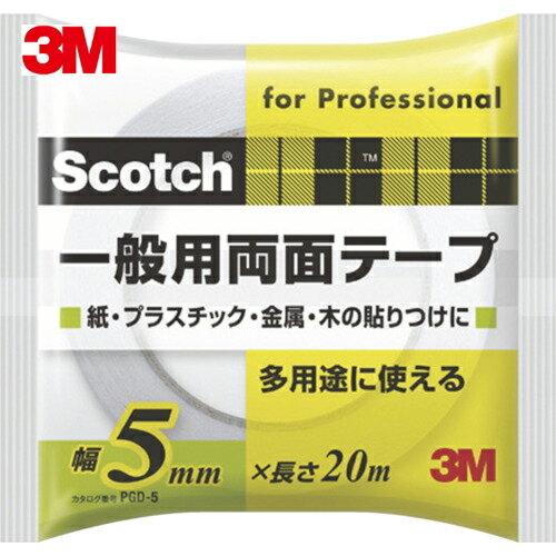 3M(꡼) å ξ̥ơ 5mm20m (1) ֡PGD-05