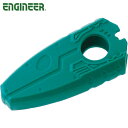 エンジニア ENGINEER ウルスマスク (1個) 品番:PZM-58