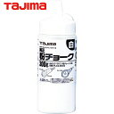 タジマ tajima チョークライン用 粉チョーク白 (1本) 品番:PLC2-W300