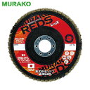 MURAKO レッズ 外径100φ 16穴 40# (10枚) 品番：RS10016-40