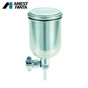 アネスト岩田 ステンレス製脚付き重力式カップ 250ml (1個) 品番:PC-250SB-2LF