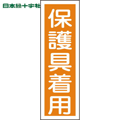 н ɸ ûɸ ݸ GR50 360120mm  ķ (1) ֡093050