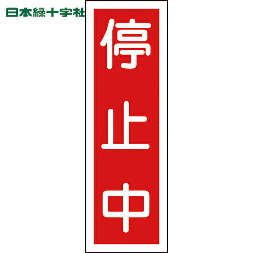 н ɸ ûɸ  GR111 360120mm  ķ (1) ֡093111