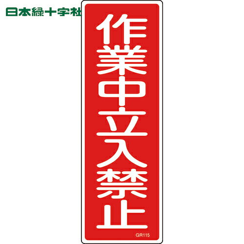 н ɸ ûɸ Ωػ GR115 360120mm  ķ (1) ֡093115