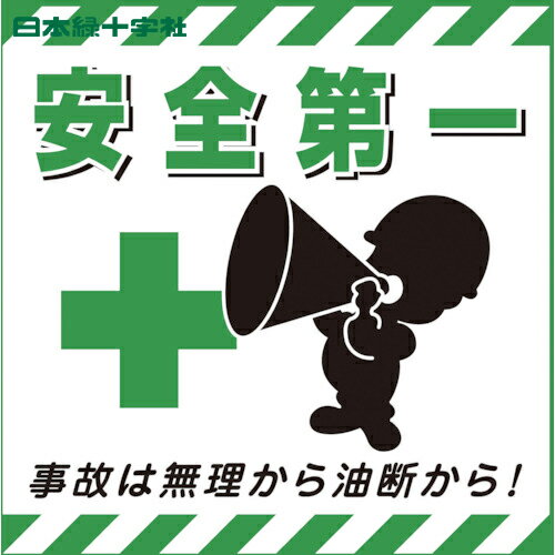 н ɸ ߤ겼ɸѥ 졦Τ̵ TS-7 430430mm Ȼ (1) ֡100007