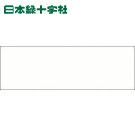【6/22 20:00〜6/27 01:59迄 ポイント2倍 お買い物マラソン】 日本緑十字 バルブ表示板 流体識別ステッカー貼付用白無地プレート 流体-60L（ベースプレート） 60×180mm エンビ (1枚) 品番：173500
