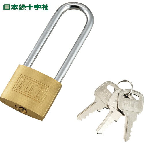 日本緑十字 南京錠（キーロック） キーロック-A 108×38×13mm 真ちゅう製 (1個) 品番：195061
