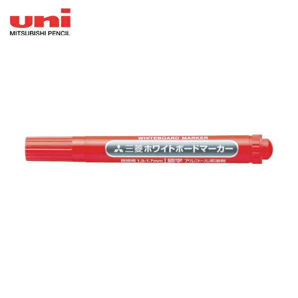 uni 三菱鉛筆/ホワイトボードマーカー/細字/赤 (1本) 品番：PWB2M.15
