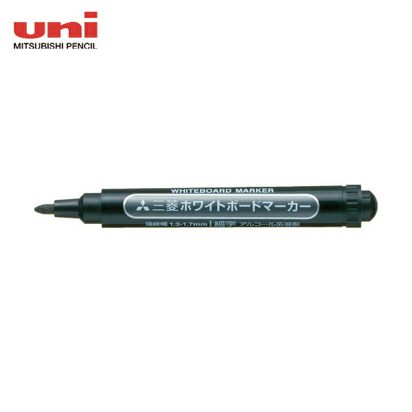 uni 三菱鉛筆/ホワイトボードマーカー/細字/黒 (1本) 品番：PWB2M.24