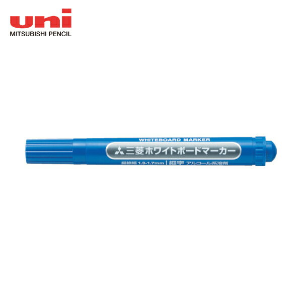 uni 三菱鉛筆/ホワイトボードマーカー/細字/青 (1本) 品番：PWB2M.33