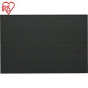 アイリスオーヤマ 養生プラダン 450×300×4 ブラック (1枚) 品番:PD-434-BK