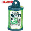 タジマ パーフェクトリール水糸 蛍光グリーン/細 (1巻) 品番：PRM-S500G