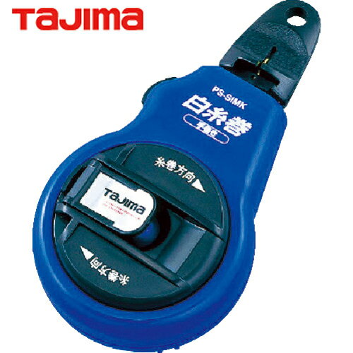 タジマ tajima 水平出し糸巻 ピーライン白糸巻 手巻き30m (1個) 品番：PS-SIMK