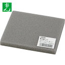 【6/22 20:00〜6/27 01:59迄 ポイント2倍 お買い物マラソン】 光 ポリウレタン 10×100×100mm (1枚) 品番:P10-10