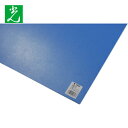 光 クリアファイル PP板 ライトブルー 0.75×485×570mm (1枚) 品番:P497-6
