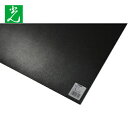 光 クリアファイル PP板 ブラック 0.75×485×570mm (1枚) 品番:P497-9
